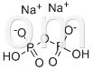 Sodium Acid Pyrophosphate(SAPP) 